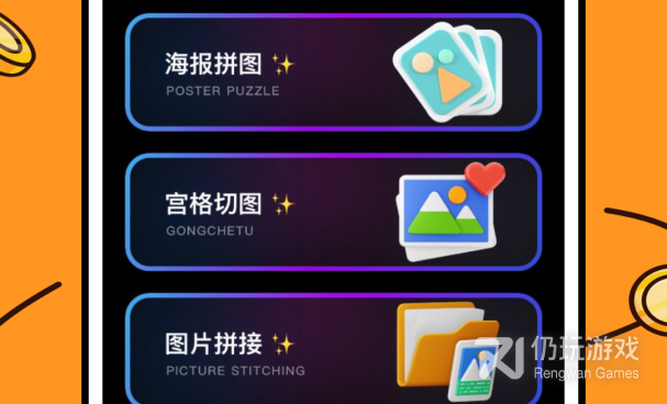 高质量免费的美食配送手机软件合集