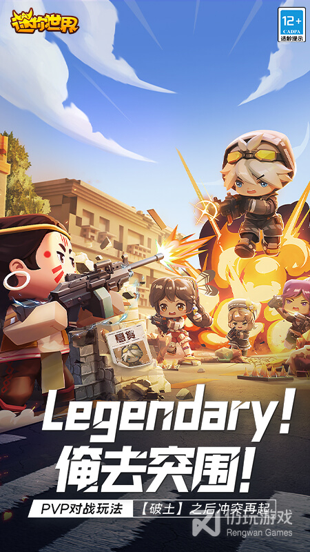 科技沙盒手游合集