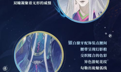 阴阳师天野喜孝联动皮肤什么时候上线