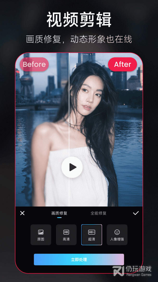 美图秀秀最新版