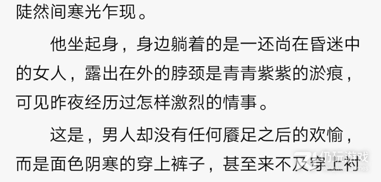黑岩阅读所有版本手机软件合集