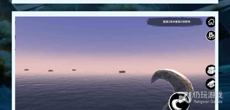 木筏题材手游合集