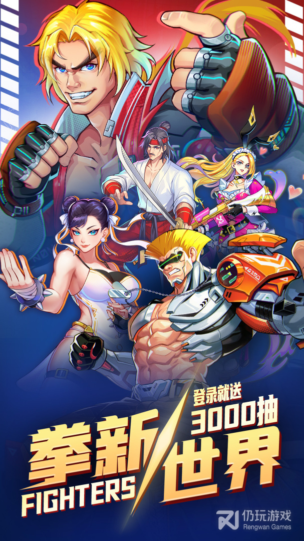 魔晶猎人之热血出击果盘版