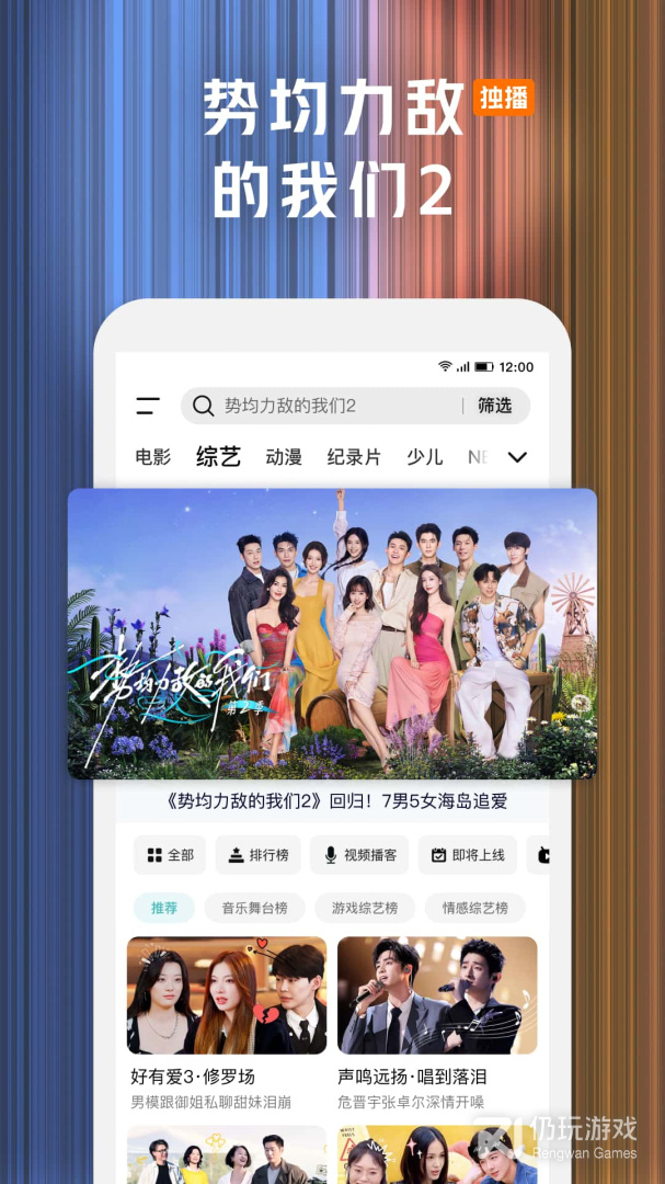 腾讯视频小米版