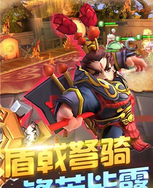 和三国封魔传同款的手游合集