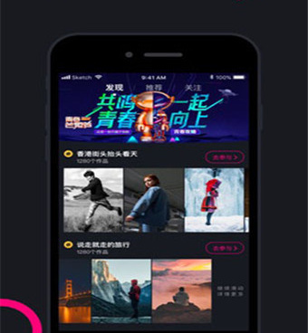 类似豆奶短视频的手机软件合集