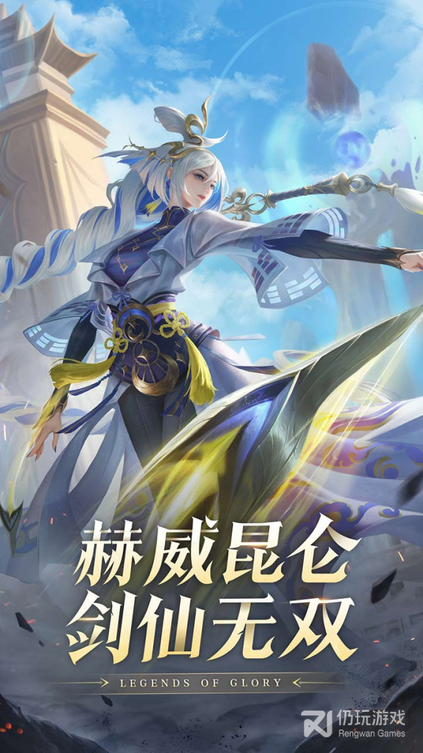 三个英雄（送GM神级魂骨）