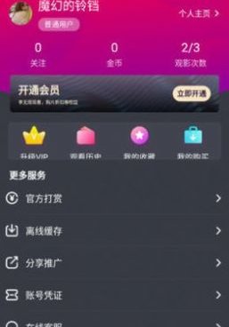 和9视频同款的手机软件合集
