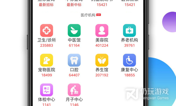 新开单职业传奇手机软件合集