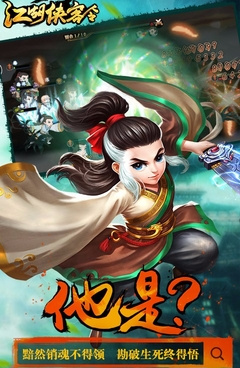 ntrpg侠客新传手游合集