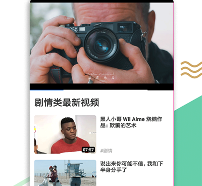 看呀视频所有版本手机软件合集