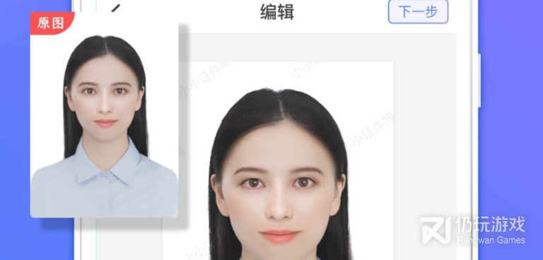 没有收费的自拍证件照手机软件合集