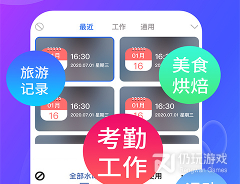 美颜效果最好看的拍照手机软件合集