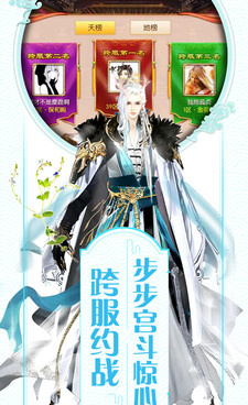 古风宫廷养成类手游合集