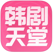 韩剧天堂国外线路版