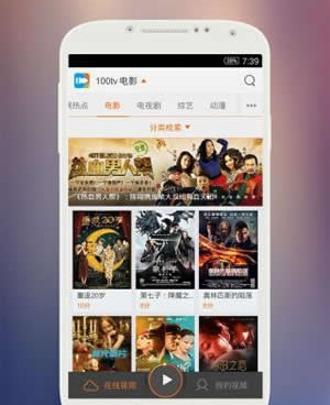 跟钉子电影同款的手机软件合集