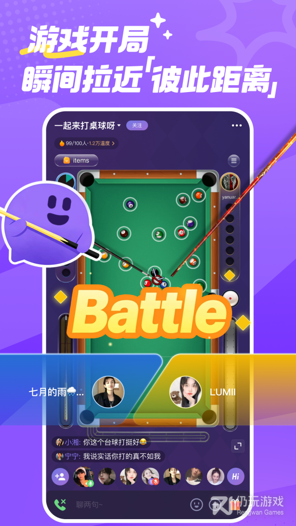 微光
