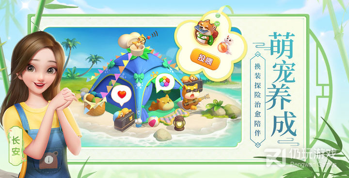 庄园模拟休闲手游合集