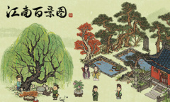 《江南百景图》江南大盗系列活动介绍