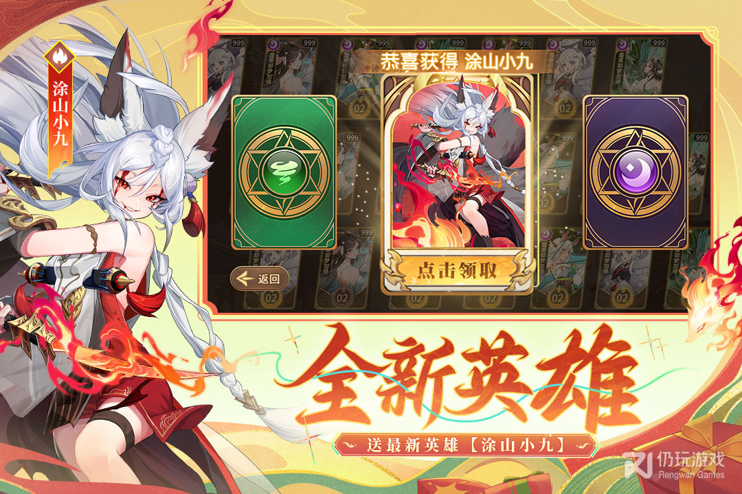 闪烁之光最新版