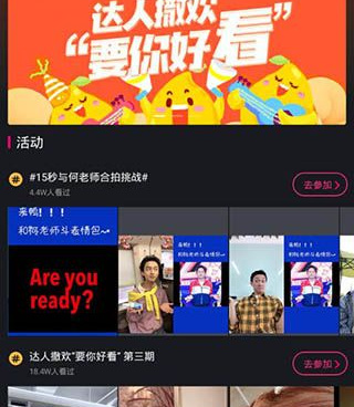茄子视频历史版本手机软件合集
