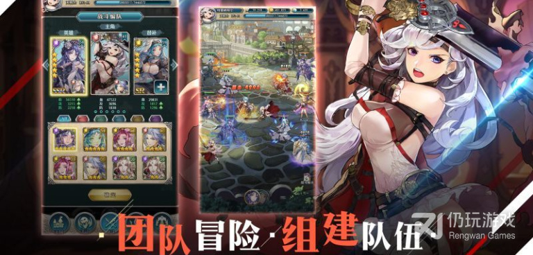绯石之心手游合集