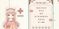 手账编辑手机软件合集