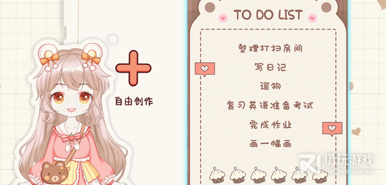 手账编辑手机软件合集