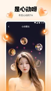 和蜜豆直播相似的手机软件排行榜