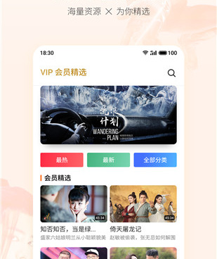 像趣爱这样的手机软件合集