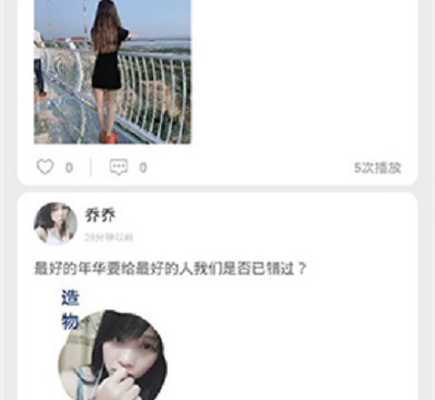 和uu交友类似的手机软件合集