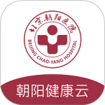 朝阳健康云最新版