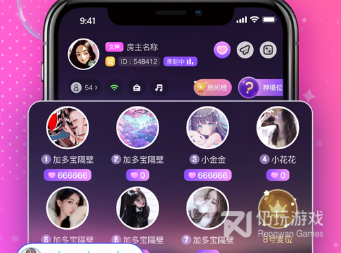 像陌声交友这样的手机软件合集