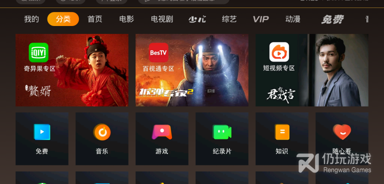 类似当贝影视的手机软件合集