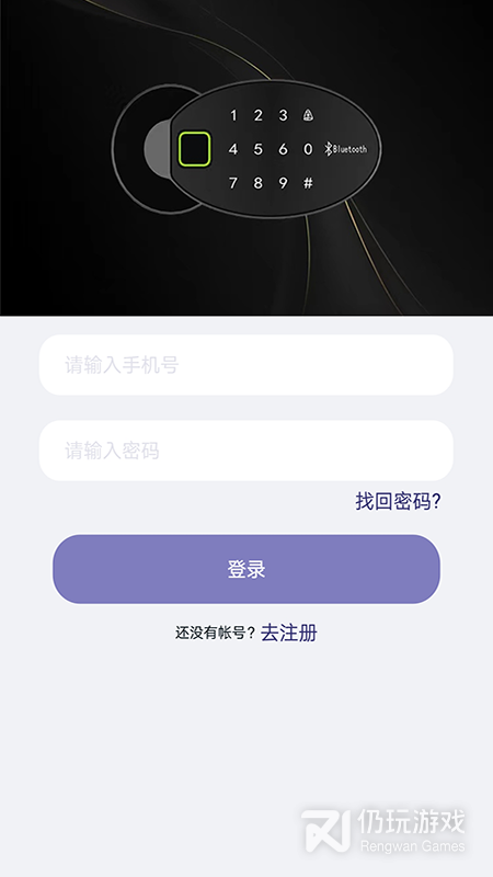 亿龙智能