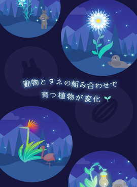 恋爱养成模拟类手游合集