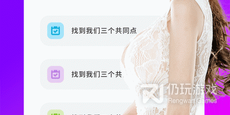 91热爆手机软件排行榜