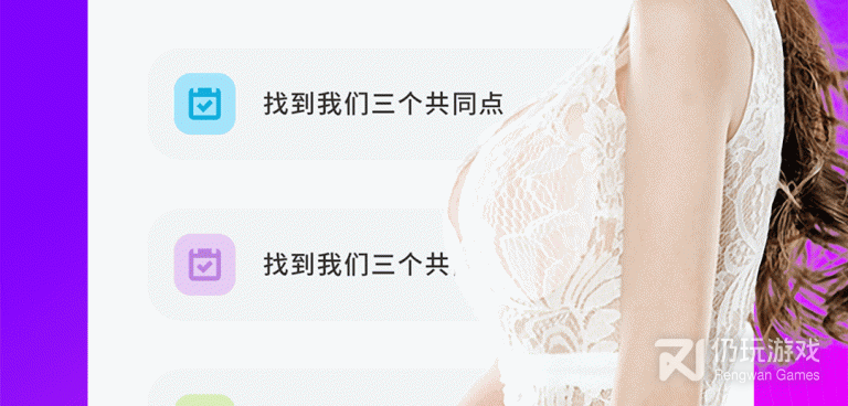 91热爆手机软件排行榜