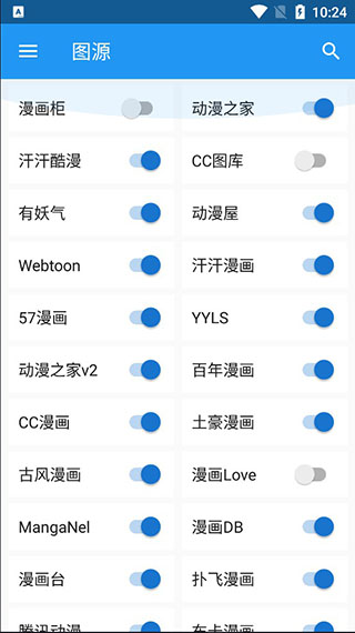 cimoc漫画聚合版