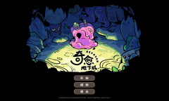 画风治愈的免费回合制解谜游戏《奇愈地下城》Steam页面正式上线！详情