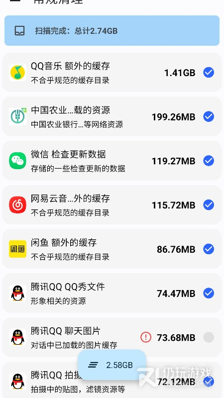 清浊