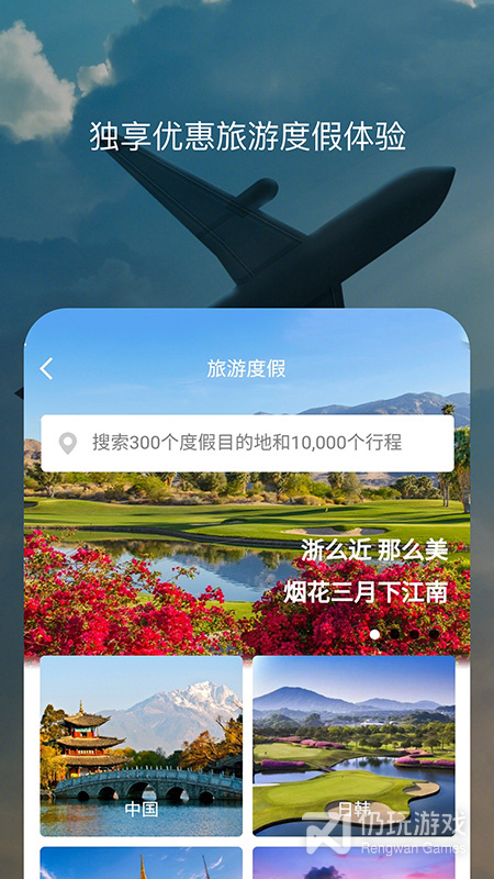 百高