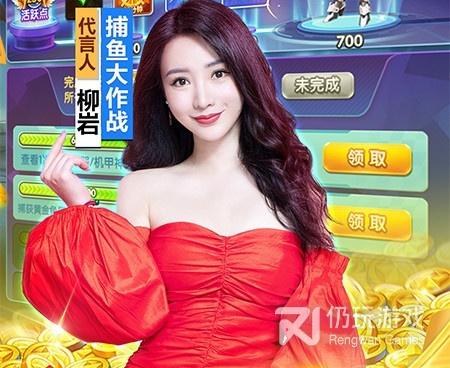 类似疯狂千炮捕鱼的手游合集