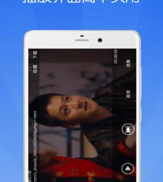 4hu影院手机软件合集