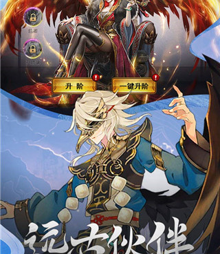 山海之痕手游合集