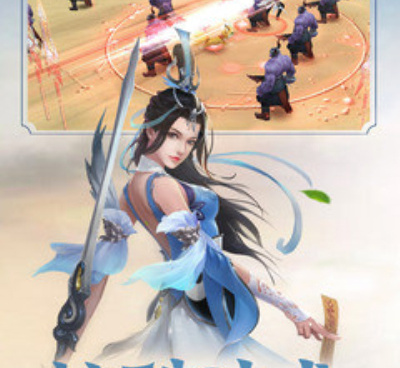 三国online变态版的手游合集