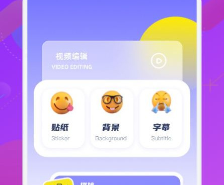 和懒猫视频同款的手机软件合集