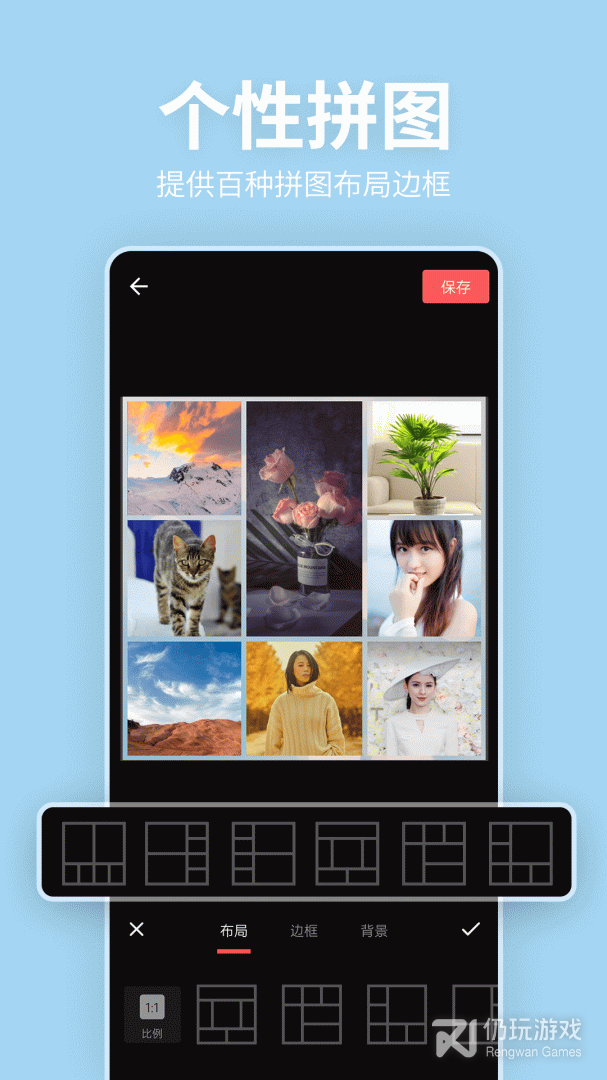 美颜P图滤镜相机2024版