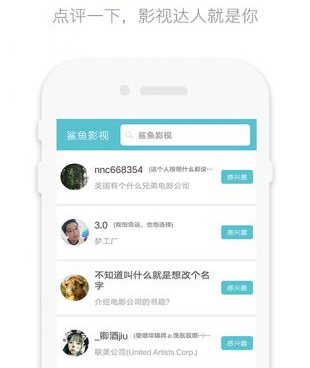 和高清影视差不多的手机软件合集