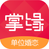 掌缘免登陆版